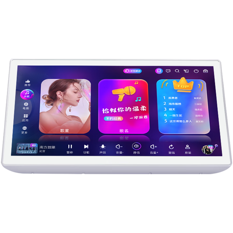Home Bar Android - 19.5 Inch Android Player Home Karaoke