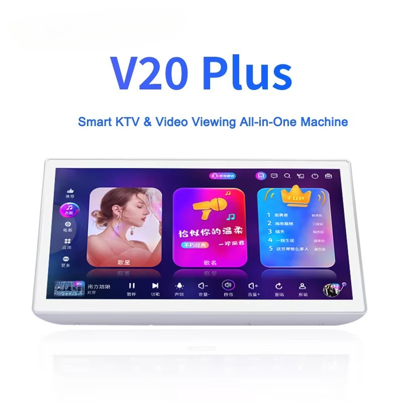19.5 Inch Android Player Home  - Home Bar Android recensie en prijs