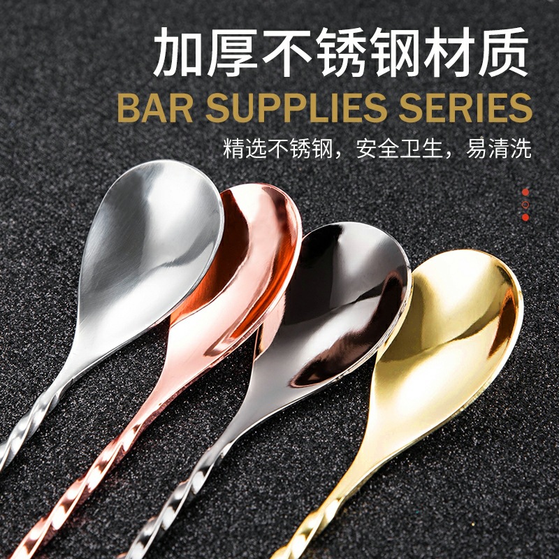 1Pcs Cocktail Bar Spoon Stainl - Bar Spoon Twisted recensie en prijs